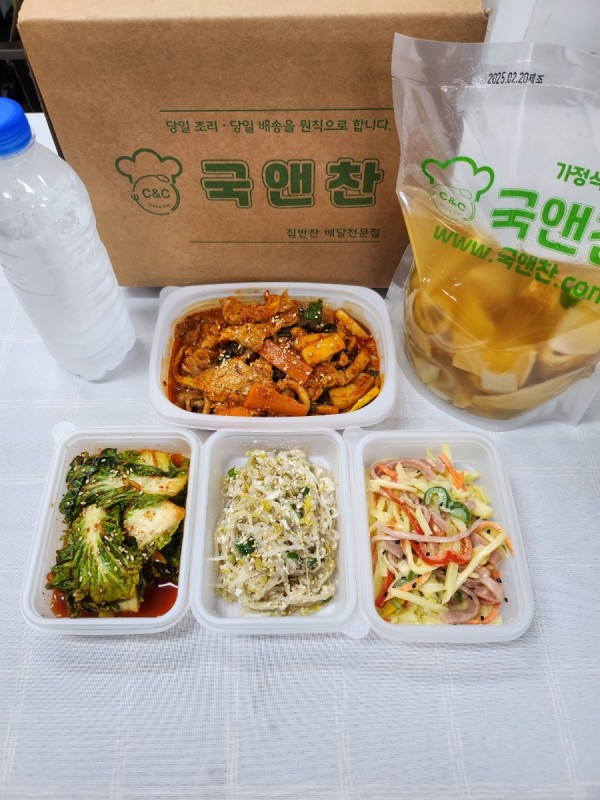 오늘의 반찬5종세트