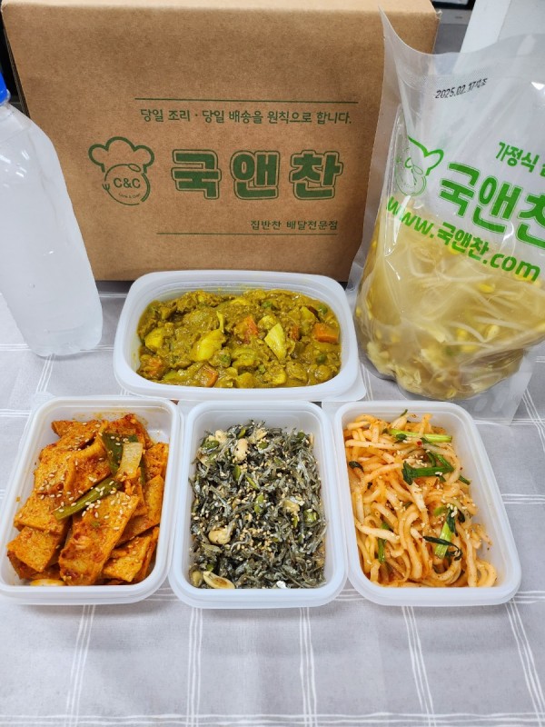 오늘의 반찬5종세트