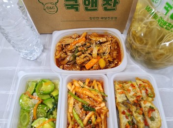 오늘이 반찬세트