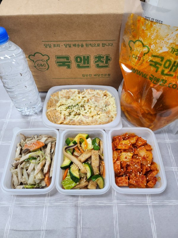 오늘의 5종반찬세트