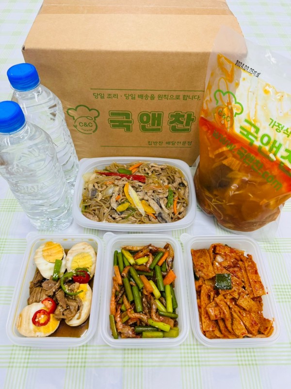 오늘의 반찬세트