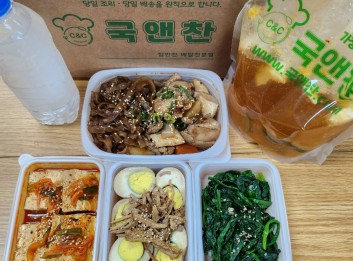 오늘의 반찬세트