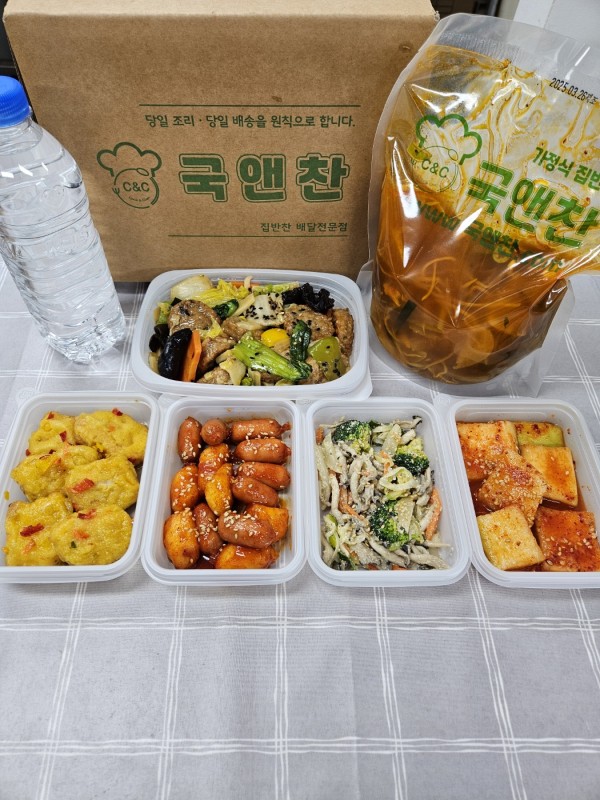 오늘의 반찬 5종세트